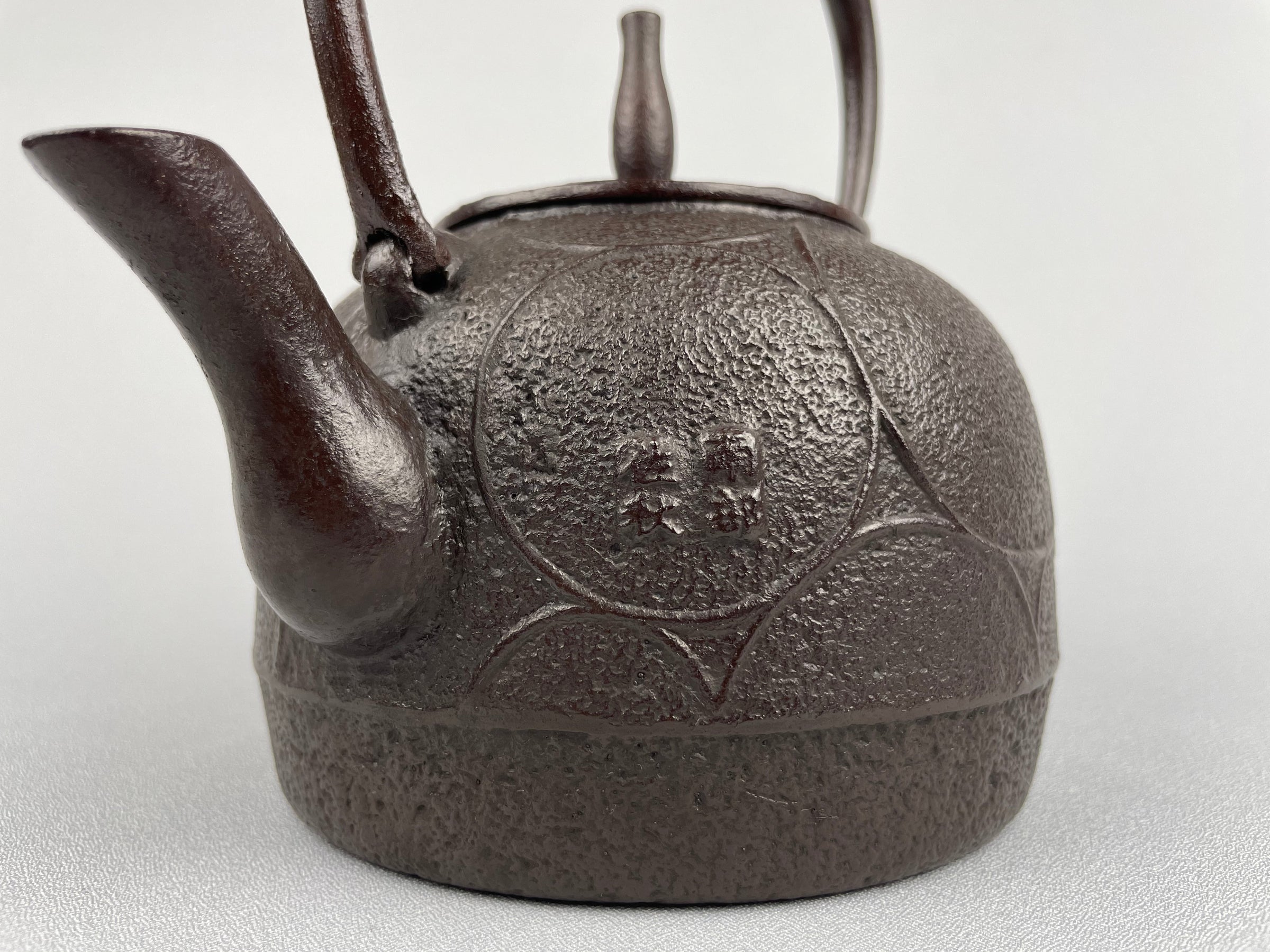 佐秋鋳造所 鉄瓶 棗輪 1L | 釜鉄瓶工房 佐秋鋳造所